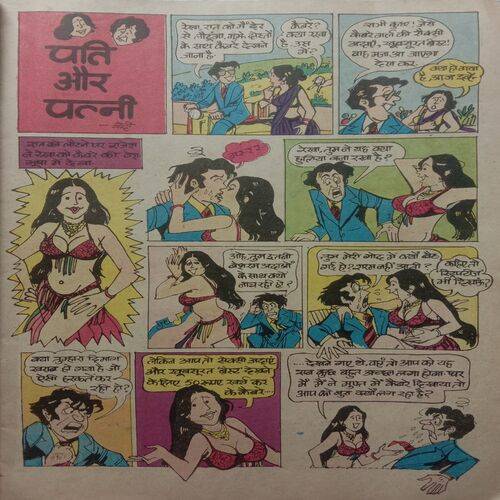 Grihshobha (October, 1980)