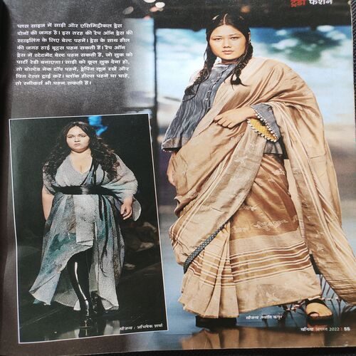 Vanita . Edition :- ( Aug - 2022 ).