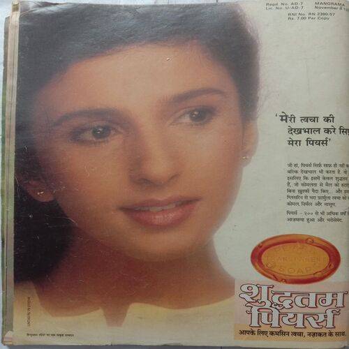Manorama (November 2nd 1990)