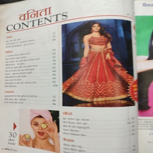 Vanita . Edition :- ( May - 2022 ).