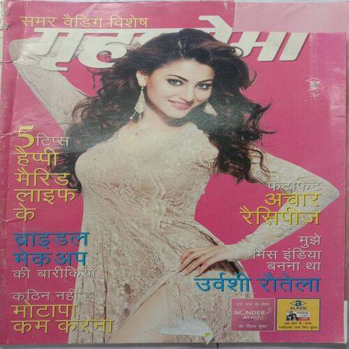 Grihshobha (March 2nd 2018)