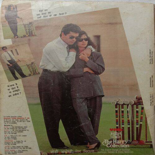 Manorama (December 1st 1991)