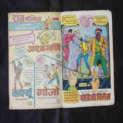 NEEL GHATI KA TILISHM