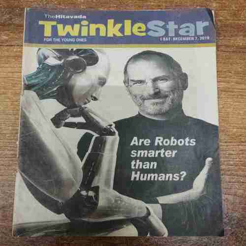 Twinkle Star (December 7, 2019)