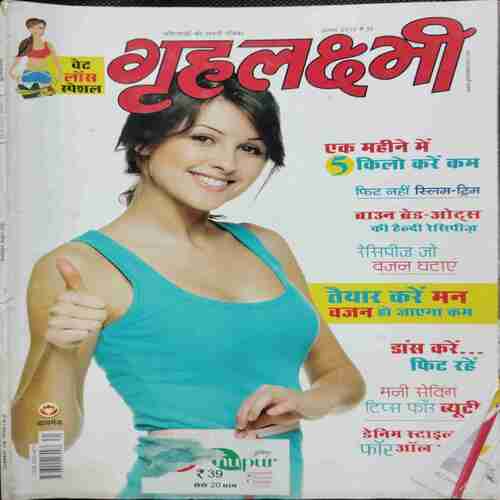 Grihalakshmi (August 2015)