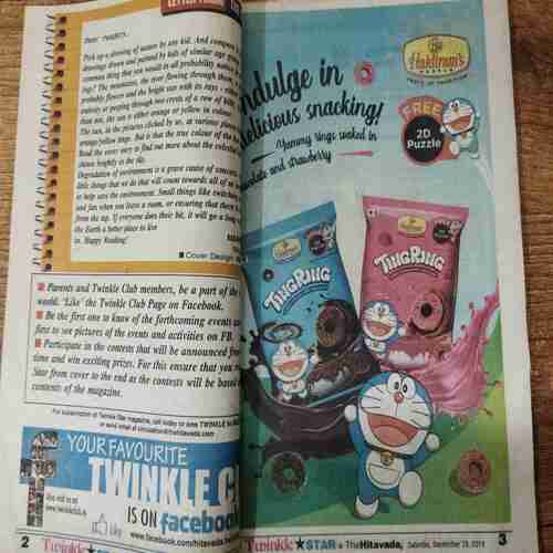 Twinkle Star (September 28,2019)