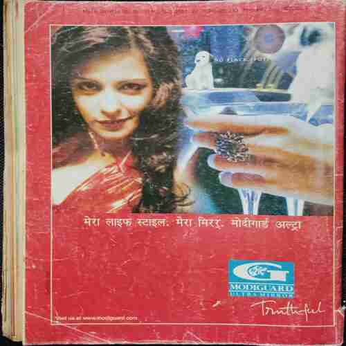 Meri Saheli (March 2004)