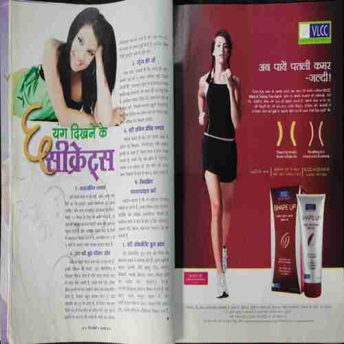 Meri Saheli (July 2011)