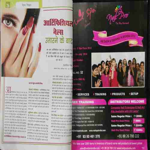 Sunanda (July 2014)
