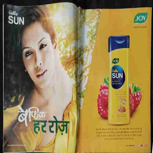 Meri Saheli (April 2017)