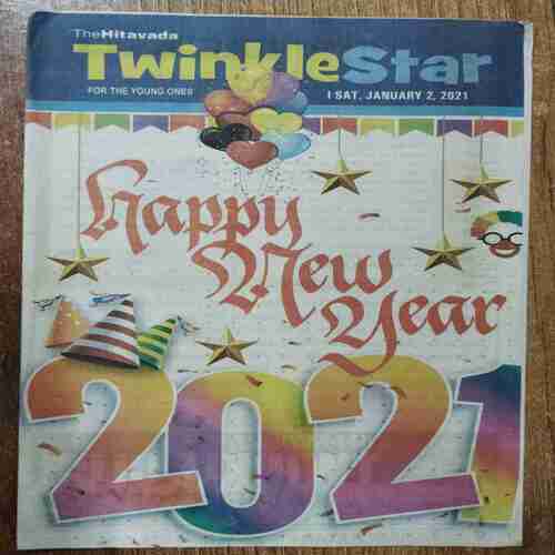 Twinkle Star (January 2, 2021)