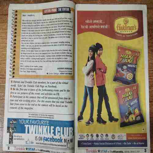 Twinkle Star (January 2, 2021)
