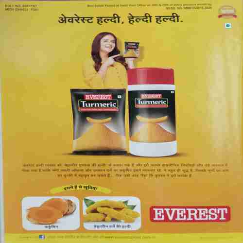 Meri Saheli (February 2020)