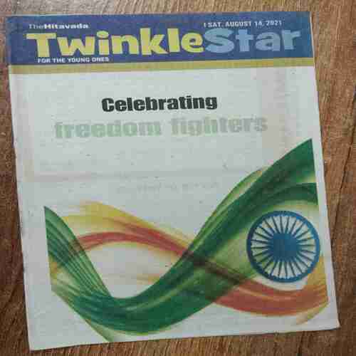 Twinkle Star (August 14 , 2021)