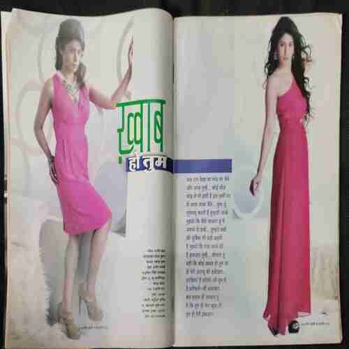 Meri Saheli (February 2013)
