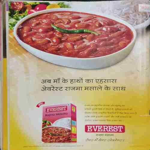 Meri Saheli (August 2012)