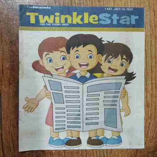 Twinkle Star (July 16 , 2022)
