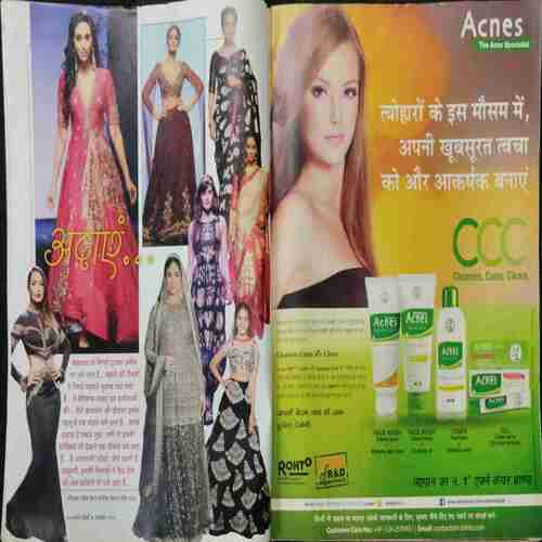 Meri Saheli (October 2016)