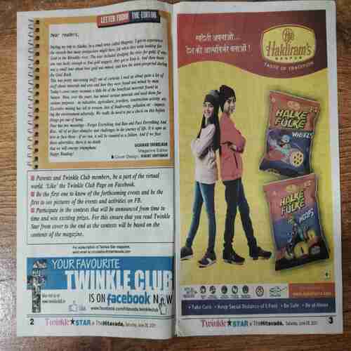 Twinkle Star (June 26, 2021)