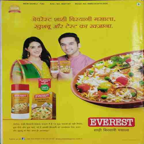 Meri Saheli (January 2011)
