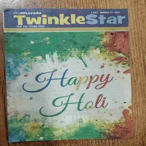 Twinkle Star (March 27, 2021)