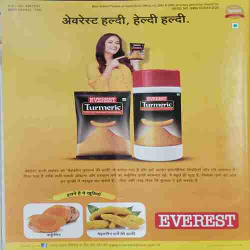 Meri Saheli (March 2020)