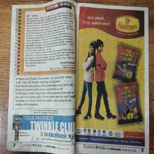 Twinkle Star (July 17 , 2021)