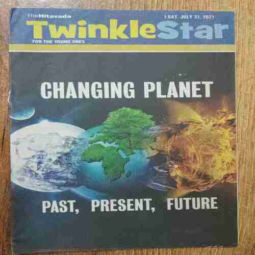 Twinkle Star (July 31 , 2021)