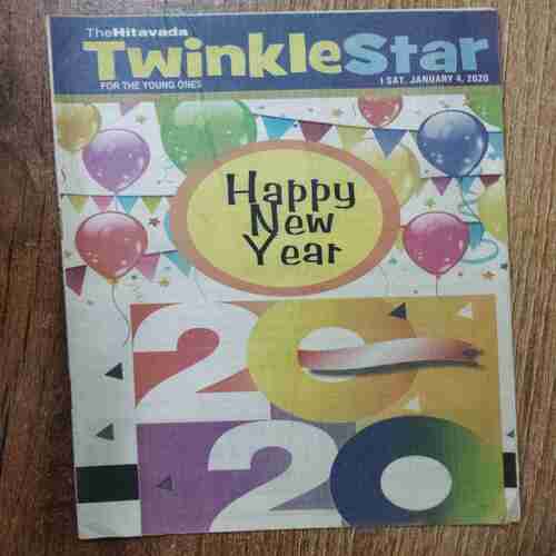 Twinkle Star (January 4 , 2020)