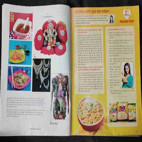Meri Saheli (September 2013)