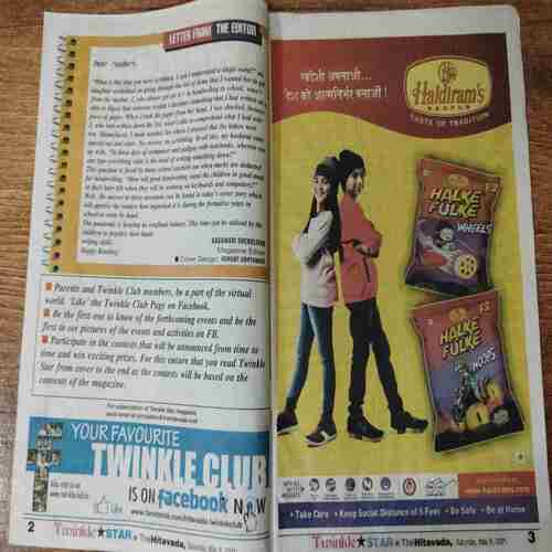 Twinkle Star (May 8, 2021)
