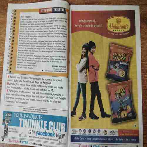 Twinkle Star (March 20, 2021)