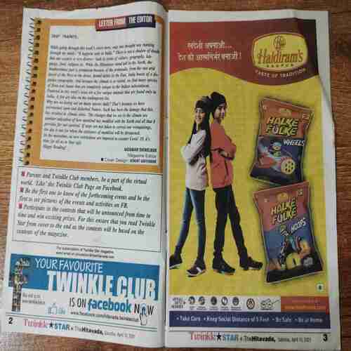 Twinkle Star (April 10, 2021)
