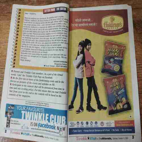Twinkle Star (October 10, 2020)