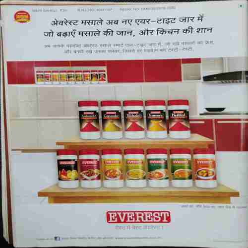 Meri Saheli (April 2018)