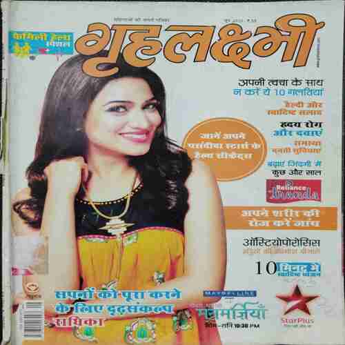 Grihalakshmi (June 2015)