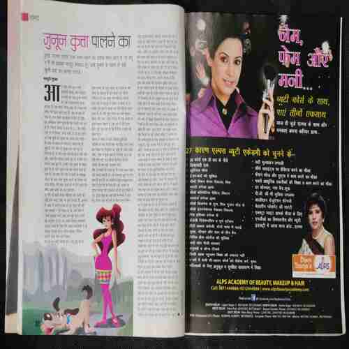 Grihalakshmi (June 2015)