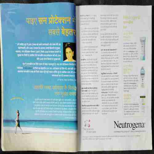 Grihshobha (1st June 2010)