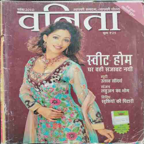 Vanita (November 2010)