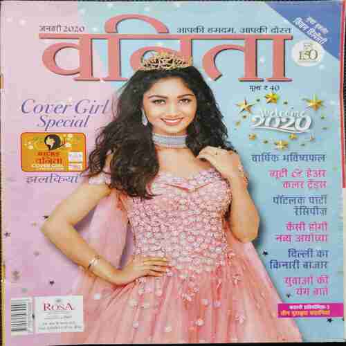 Vanita (January 2020)