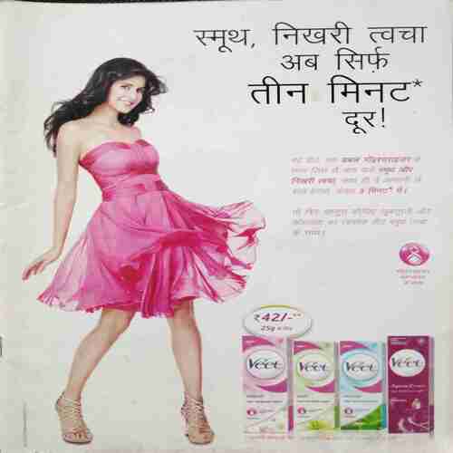 Vanita (January 2012) Front and back cover missing.