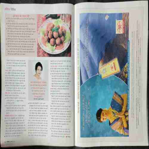 Vanita (January 2012) Front and back cover missing.