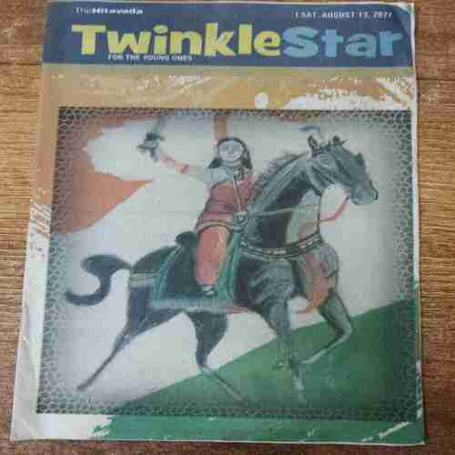 Twinkle Star (August 13 , 2022)