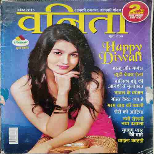 Vanita (November 2015)