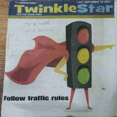 Twinkle Star (September 18 , 2021)