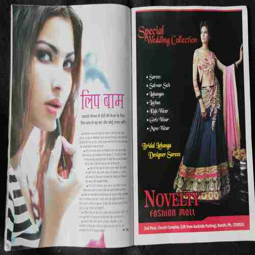 Vanita (November 2015)