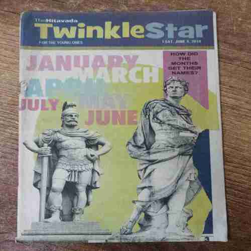 Twinkle Star (June 8 , 2019)