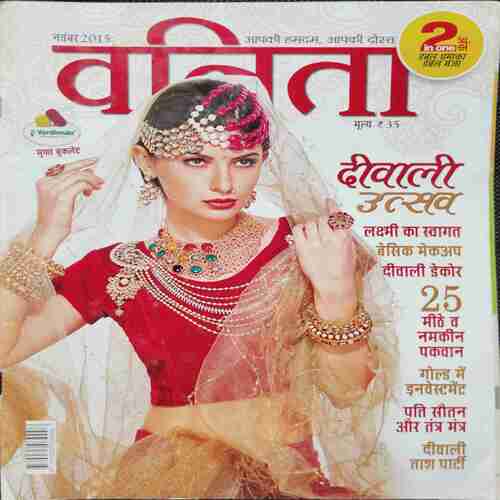 Vanita (November 2015)