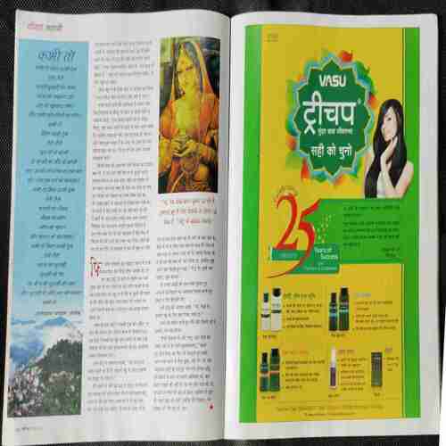 Vanita (November 2015)