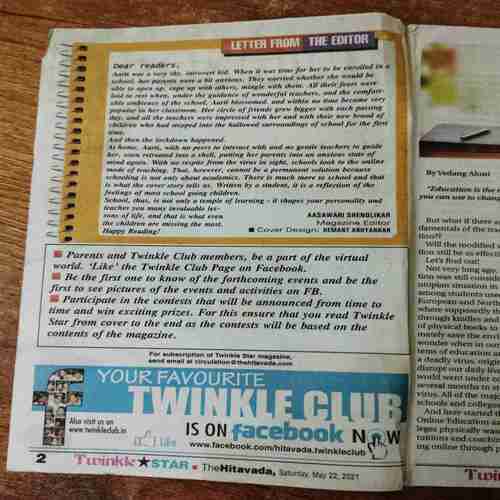 Twinkle Star ( May 22 , 2021)